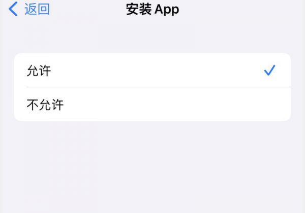 ipad无法安装更新怎么办