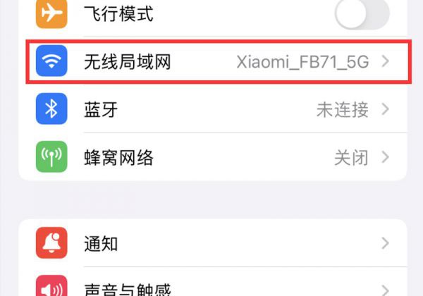 iphone13屏幕镜像一直转圈