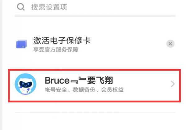 vivo手机静音找不到了怎么办