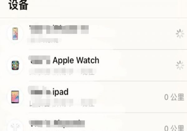 怎么查找ipad位置