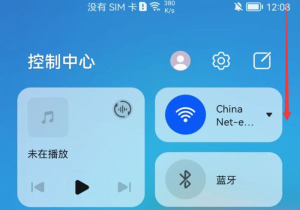 华为畅享10怎么录屏