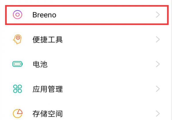 如何在黑屏状态下唤醒小布