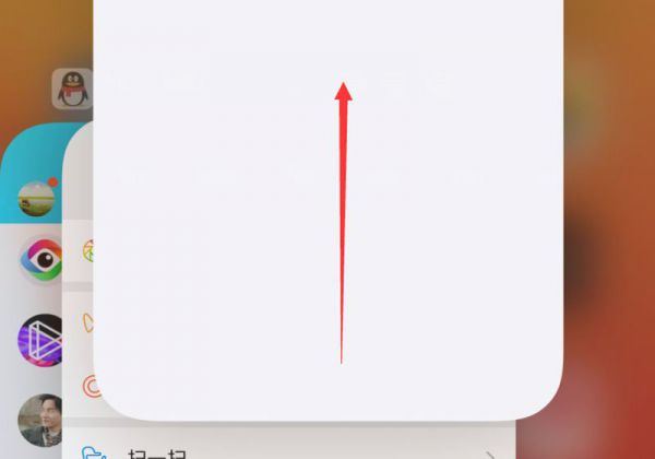 苹果13怎么一键关闭多个窗口