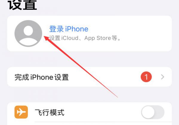 苹果4s忘记id账号和密码怎么办