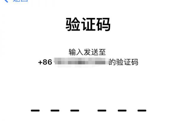 苹果4s忘记id账号和密码怎么办