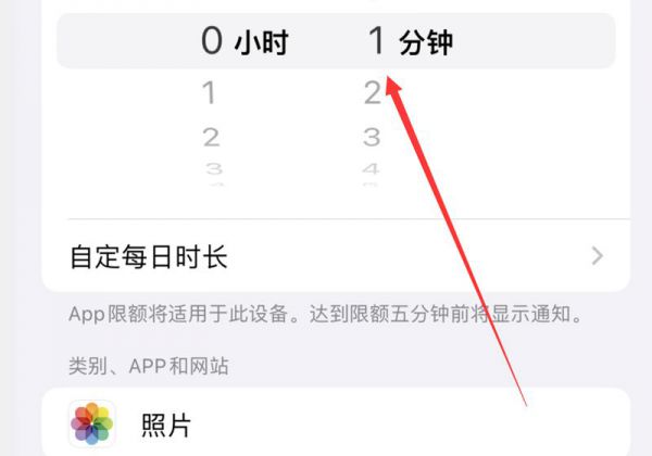ipad相册怎么设置密码