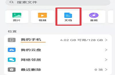 手机kindle如何导入本地书籍