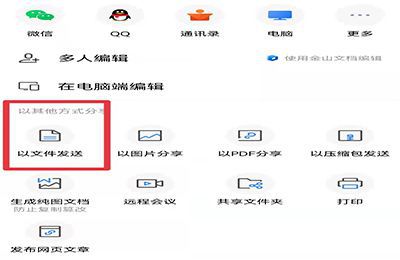 手机kindle如何导入本地书籍