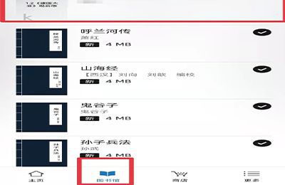 手机kindle如何导入本地书籍