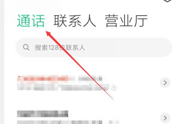 小米11电池校正修复法