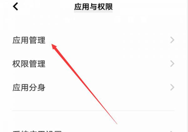 vivo手机日历不显示节假日怎么办