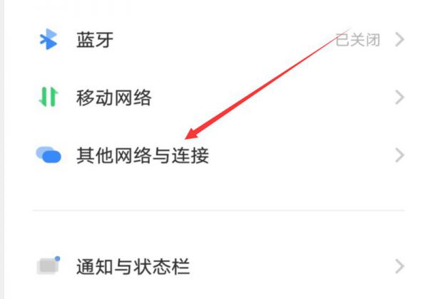 iqooneo5怎么投屏到电视上