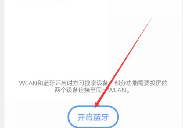 iqooneo5怎么投屏到电视上