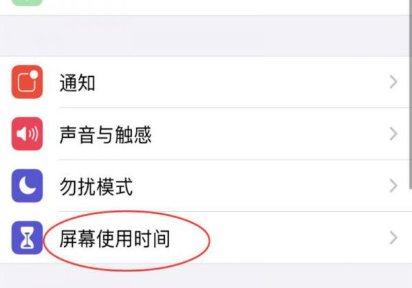 为什么苹果支付不了游戏充值