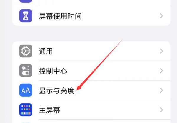 屏幕亮屏时间怎么设置