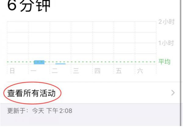 怎么关闭快捷指令通知