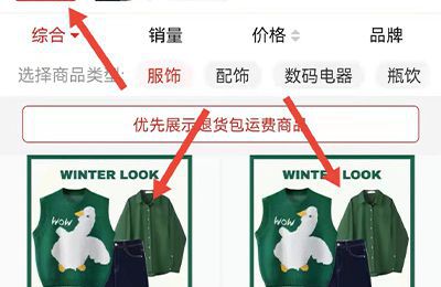 淘宝图片搜不到的衣服去哪找