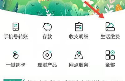 西安合疗怎么网上缴费