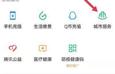 微信确诊患者轨迹地图怎么看