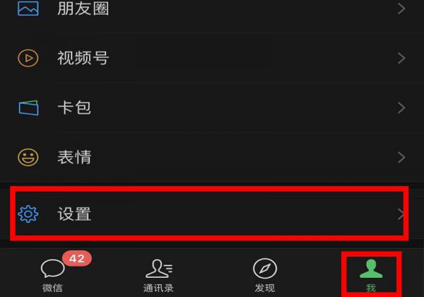 微信怎么下载聊天记录