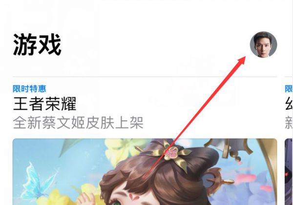苹果为什么不能删除过期订阅记录