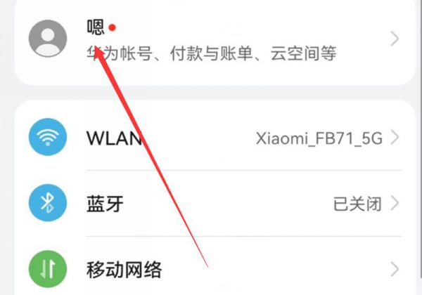 华为手机丢失擦除数据别人还能用吗