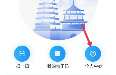 西安一码通怎么给孩子注册