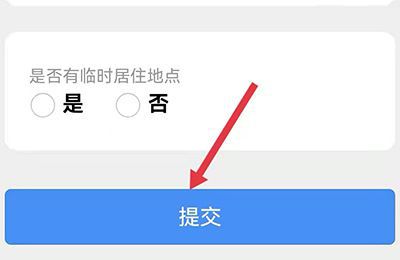 西安一码通怎么给孩子注册