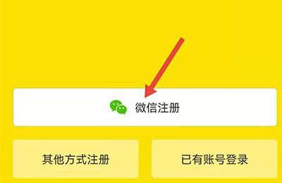 nice注册教程