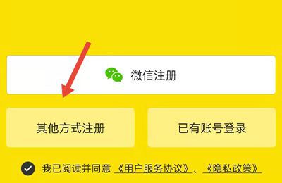 nice注册教程