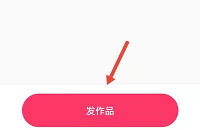 苹果手机快手开启挂件在哪