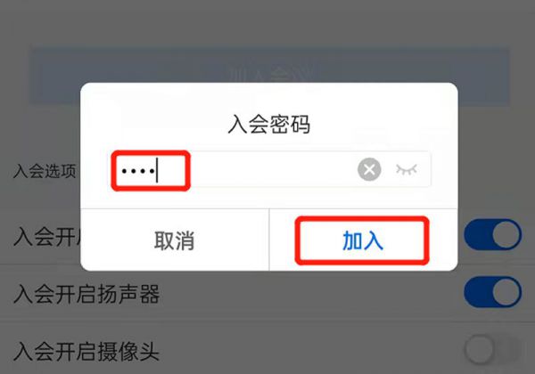 腾讯会议不是主持人怎么录屏