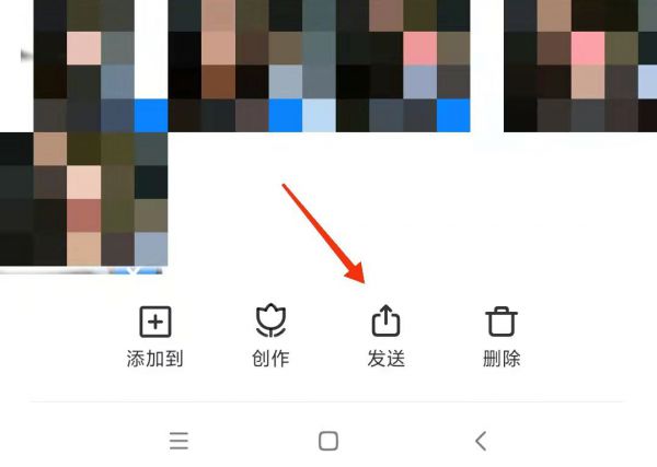 大量照片怎么传给别人