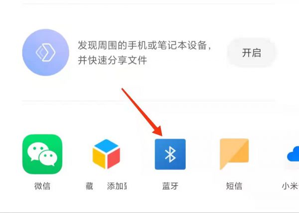 大量照片怎么传给别人