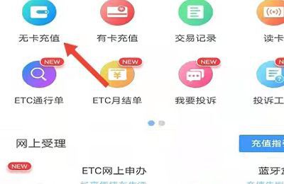 赣通卡怎么充值