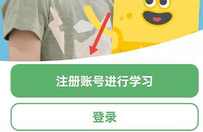 lingumi怎么注册