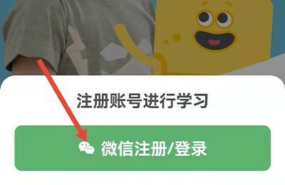 lingumi怎么注册