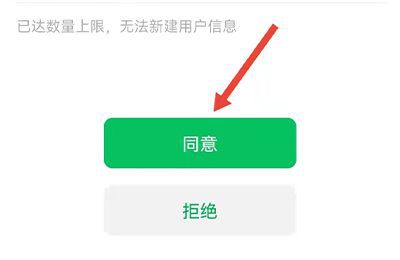 lingumi怎么注册
