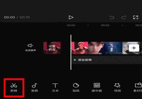 横视频怎么变成竖的