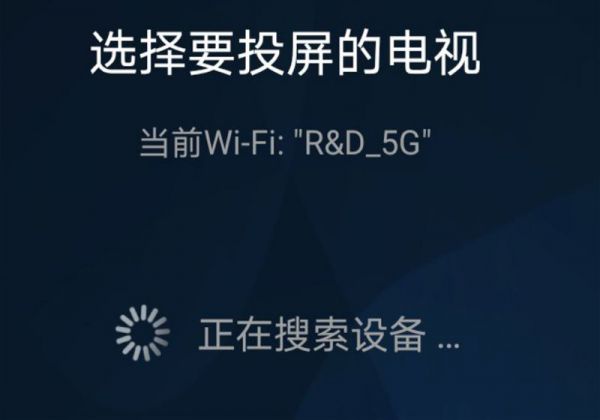 ipad可以投屏吗