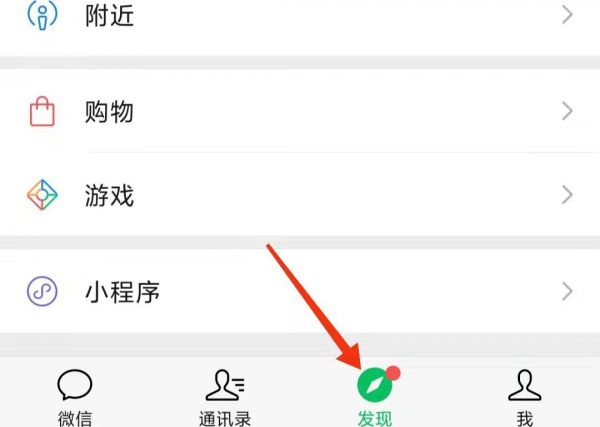 微信封面怎么恢复成默认