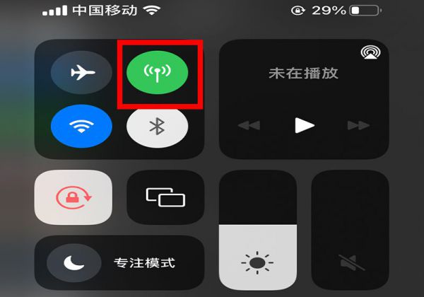 微信小程序行程卡查询不到行程数据