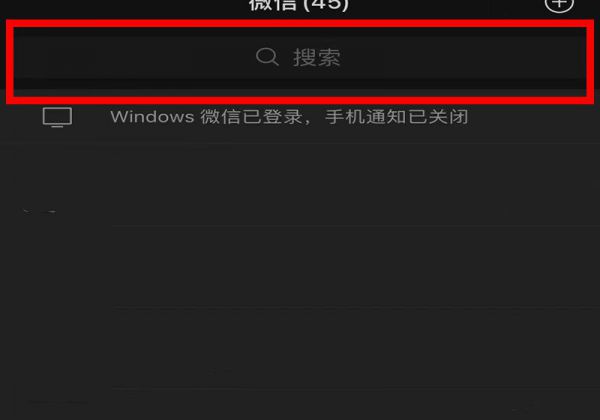 微信小程序行程卡查询不到行程数据