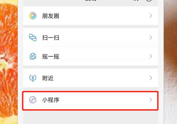 微信可以扫哈罗单车吗