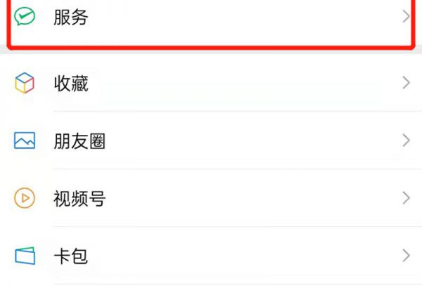 设置24小时到账可以退回吗