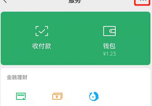 设置24小时到账可以退回吗