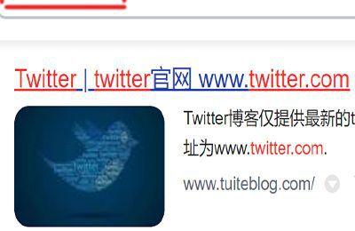 推特怎么进