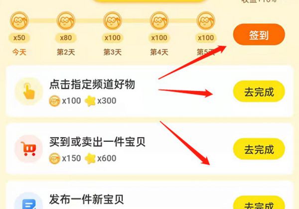 怎么购买闲鱼币