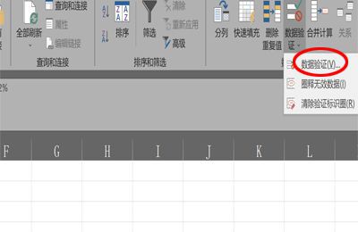 excel修改了内容又变回去了