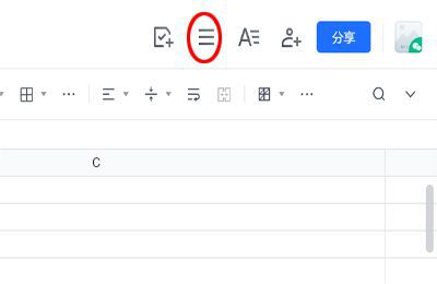怎么把在线文档转为excel